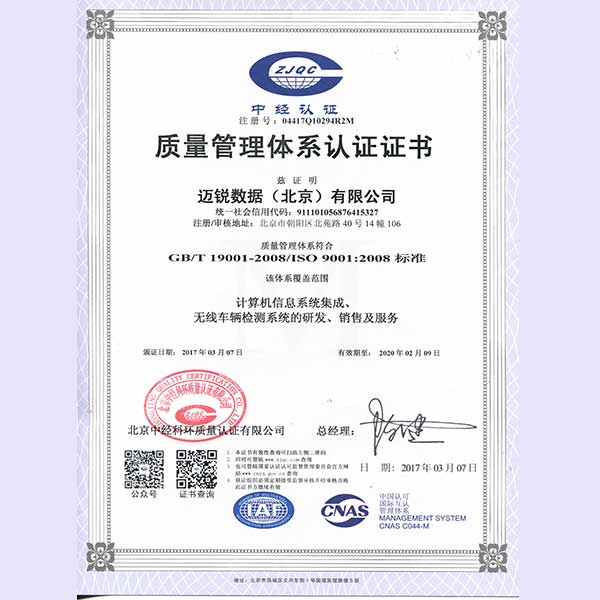 华体会体育最新登录地址公司资质-网站-7