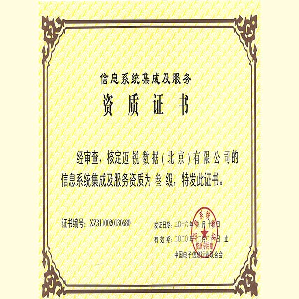 华体会体育最新登录地址公司资质-网站-5