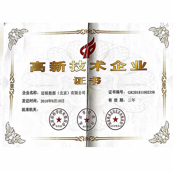 华体会体育最新登录地址公司资质-网站-6